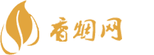进口香烟批发零售价格